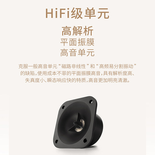 漫步者S3000MKII无线HiFi多媒体家庭电视客厅电脑有源音箱 - 图1