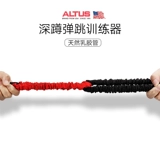 Алтус отскакивание тренировочного устройства приседа оборудования приседания приседания прокалываемого натяжителя.