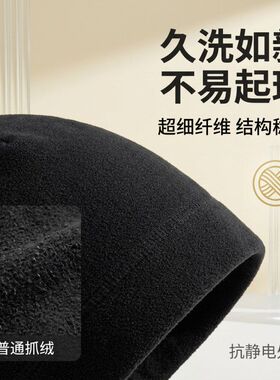 欧美登山帽秋冬男女户外抓绒帽