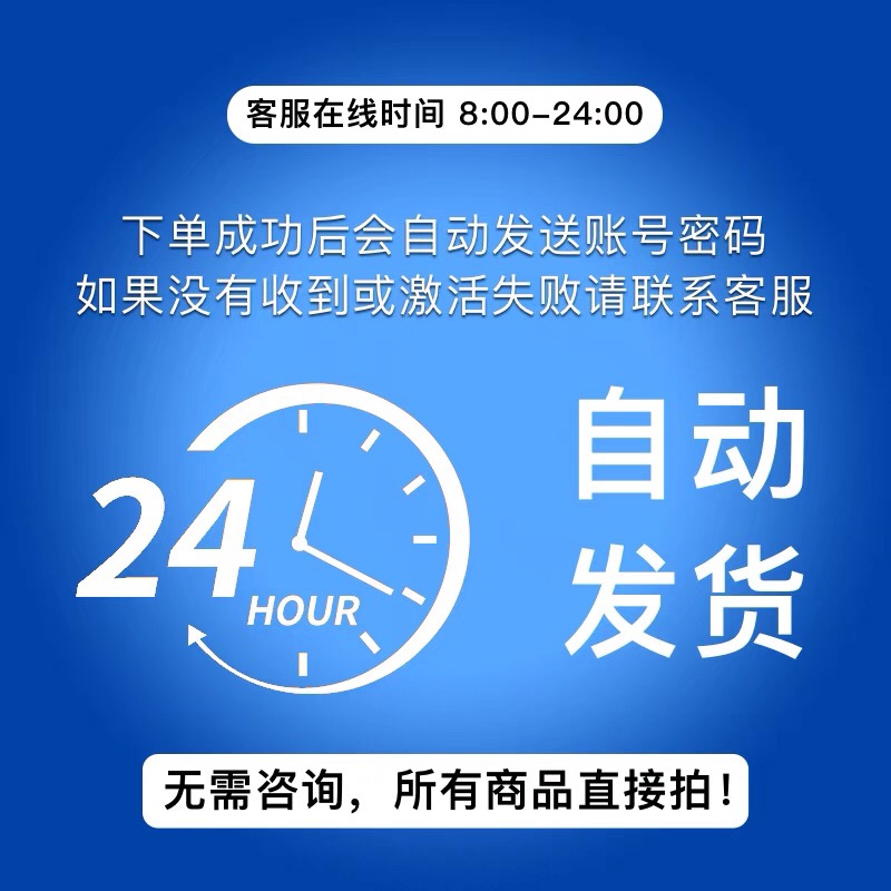 Goland正版激活码,官网正版授权,有效期至2025年1月,支持版本升级 - 图0