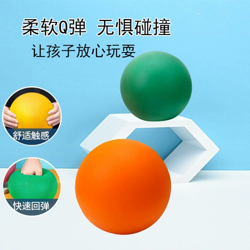 Баскетбольный мяч, игрушка для детского сада, раннее развитие, 34 лет, 56 лет