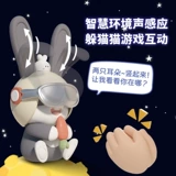 Умный робот, индукционная игрушка, раннее развитие, год кролика, рождественский подарок, подарок на день рождения