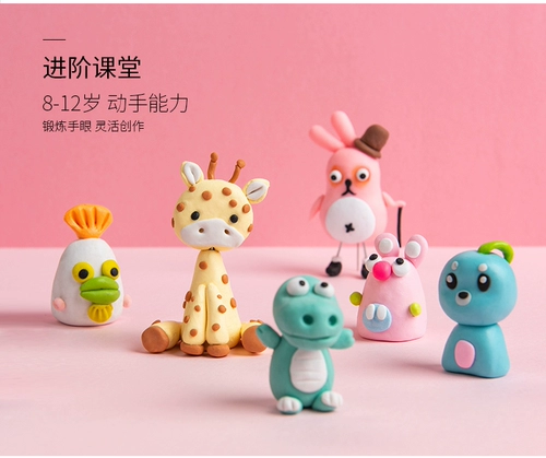 Детская глина, материал для школьников ручной работы, комплект, пластилин, игрушка, 24 цветов, «сделай сам»