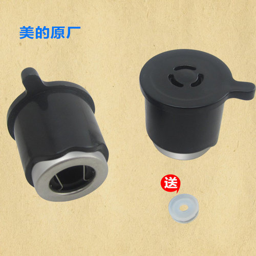 美的电压力锅限压阀MY-CD50D/CD60D排气阀MY-CJ40F/CJ50F/CJ60F - 图0