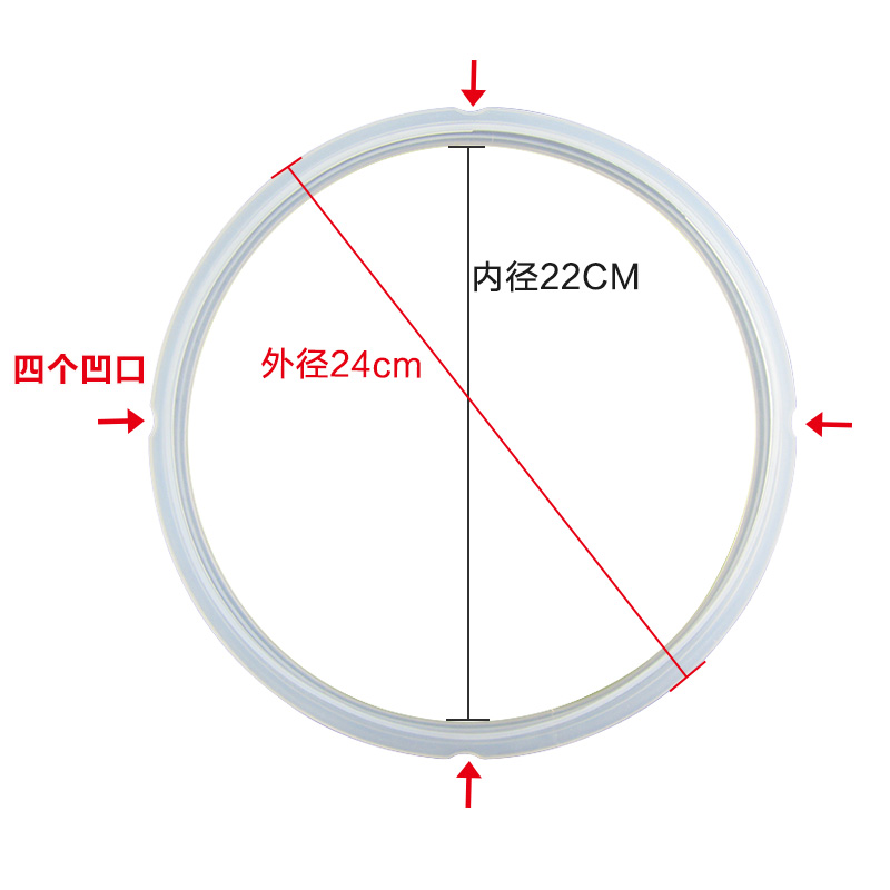 美的电压力锅密封圈MY-CD50E/MY-CD50D/MY-CS50C胶圈 配件 - 图1