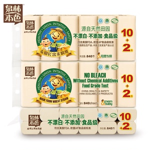 泉林本色3层36卷家用母婴专用