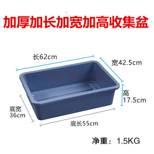 加厚灰色下栏盆餐盘收集盆塑料盘收纳收碗盆洗菜折叠盆机场安检框 - 图1