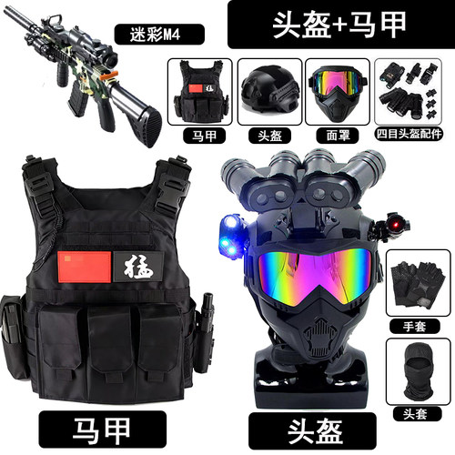 qbz95式儿童玩具枪可发射男孩子中国突击步枪仿吃鸡九五式模型 - 图2