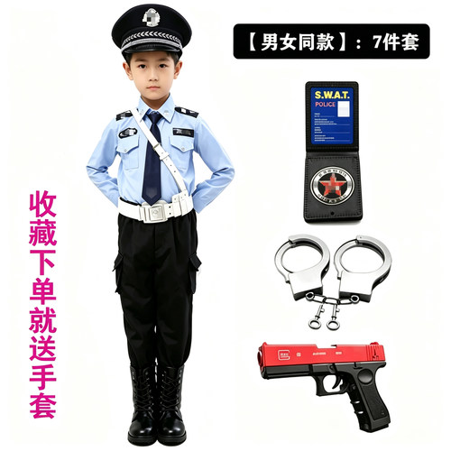 儿童小军装警官交警套装男女童玩具小警察制服六一演出服短袖衣服 - 图3