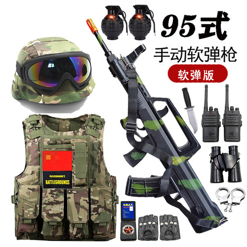 qbz95式儿童玩具枪可发射男孩子中国突击步枪仿吃鸡九五式模型 - 图3