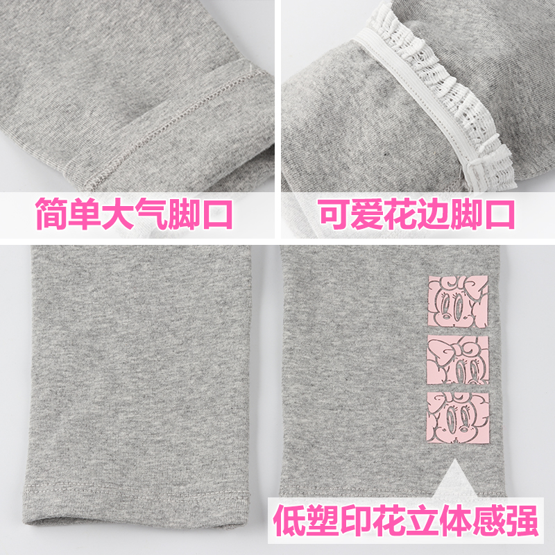 巴布豆女童打底裤儿童裤子纯棉女孩中小童裤宝宝长裤春秋断码清仓