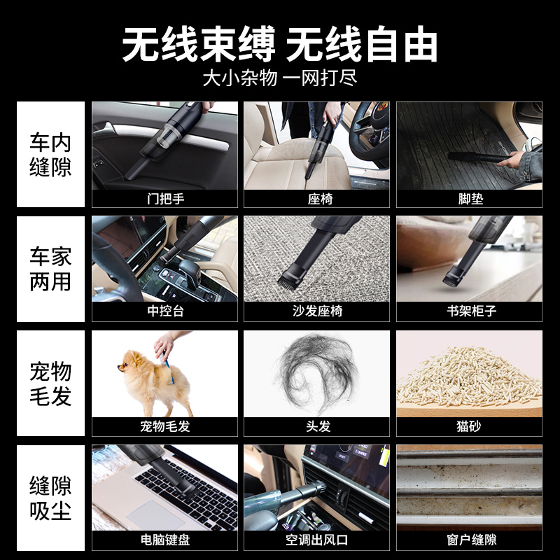 无线车载吸尘器汽车用大吸力小型车内迷你手持强力USB充电沙发用