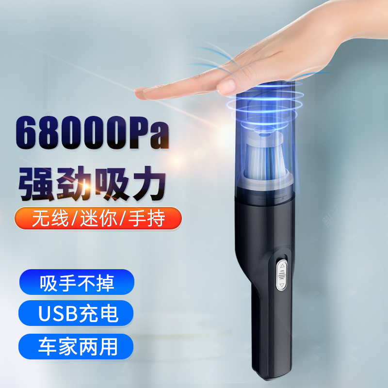 巨木车载吸尘器无线充电汽车大功率小型手持式强力大吸力车家两用