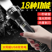 Car Safety Hammer Car Multifunction Broken Window God Instrumental Breaking Window Hammer Vehicular Escape Hammer Multifunction Glass Lifehammer