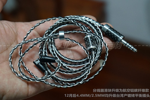 CRL7N单晶铜银2.5mm4.4平衡线se535se846ie80ie80S0.78耳机升级线 - 图0