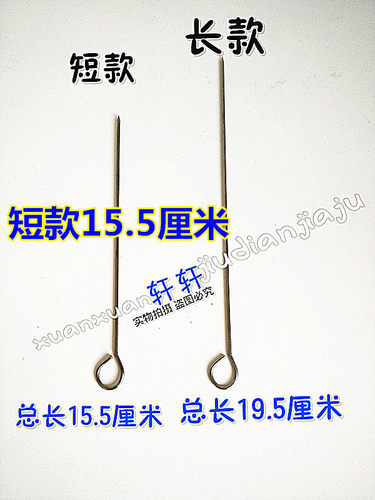不锈钢烤鸭钩子 烤鸭炉挂钩双钩 烧腊环钩 大圈 烧鹅烤鸭烤禽夹子 - 图3