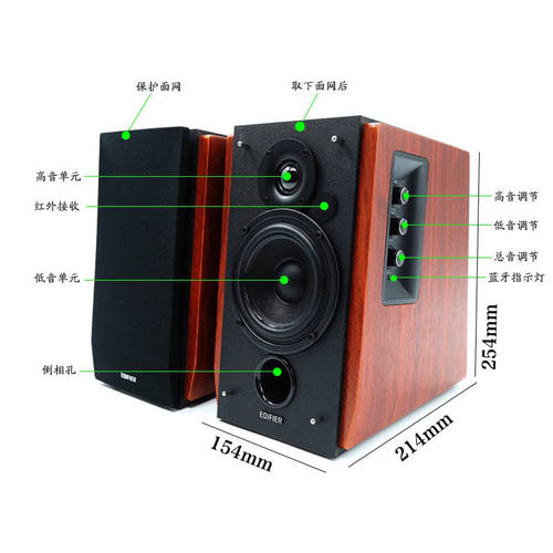 漫步者R1700BT无线蓝牙音响2.0木质台式机电脑笔记本音箱重低音炮 - 图3