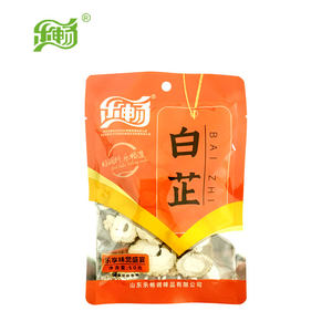 乐畅白芷片50g香料调料卤料佐料商用家用炖肉卤肉料