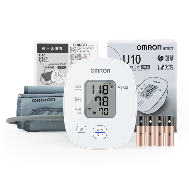 欧姆龙电子血压机计高精准高血压测压仪计全自动测量仪U10父母多图5