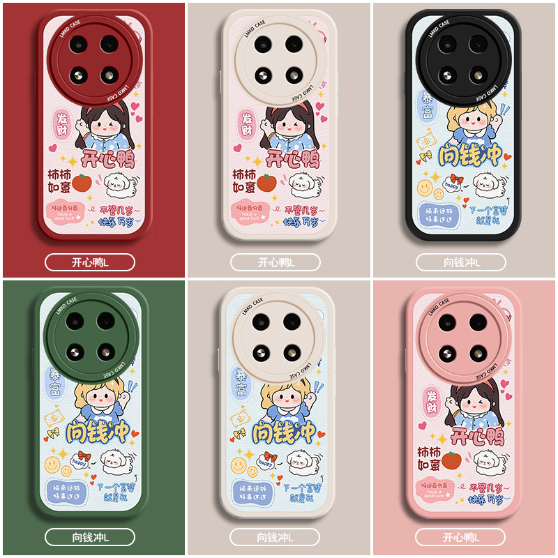 oppoa2pro手机壳新款oppoa1pro全包防摔oppo高级感a58卡通创意oppoa57/56硅胶0pp0可爱a55超薄a53套a32女a2m - 图3