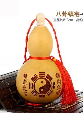 葫芦挂件开口家居装饰品