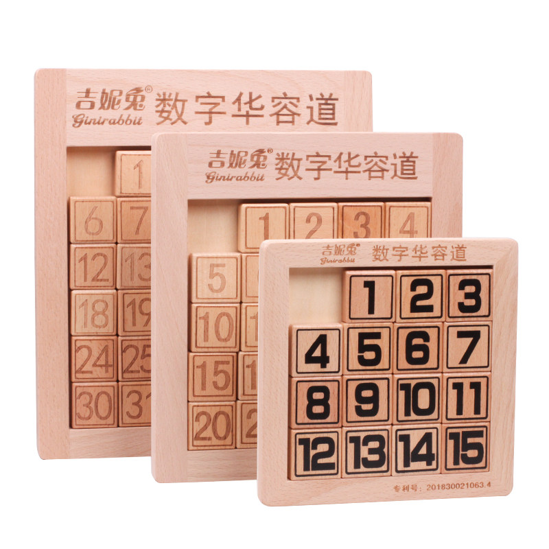宝宝益智力开发2-3-4-6岁7拼图 爱部落玩具拼图/拼板