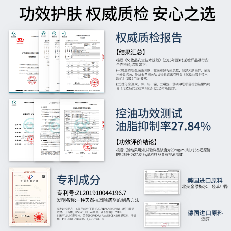 觅可MIKE净颜控油清洁泥膜洁净亲肤清爽控油清洁油脂污垢舒爽洁净