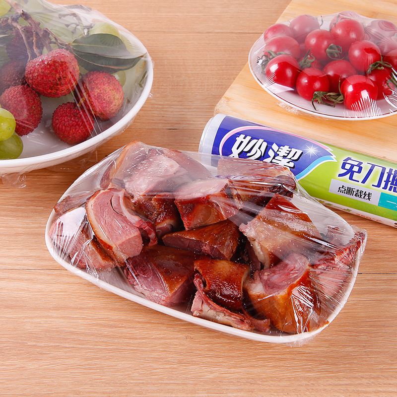 妙洁保鲜膜食品专用可微波加热耐高温冰箱冷藏