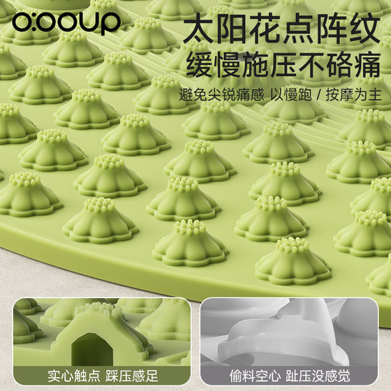 Antibacterial silicone enlarged acupressure board solid super slow running