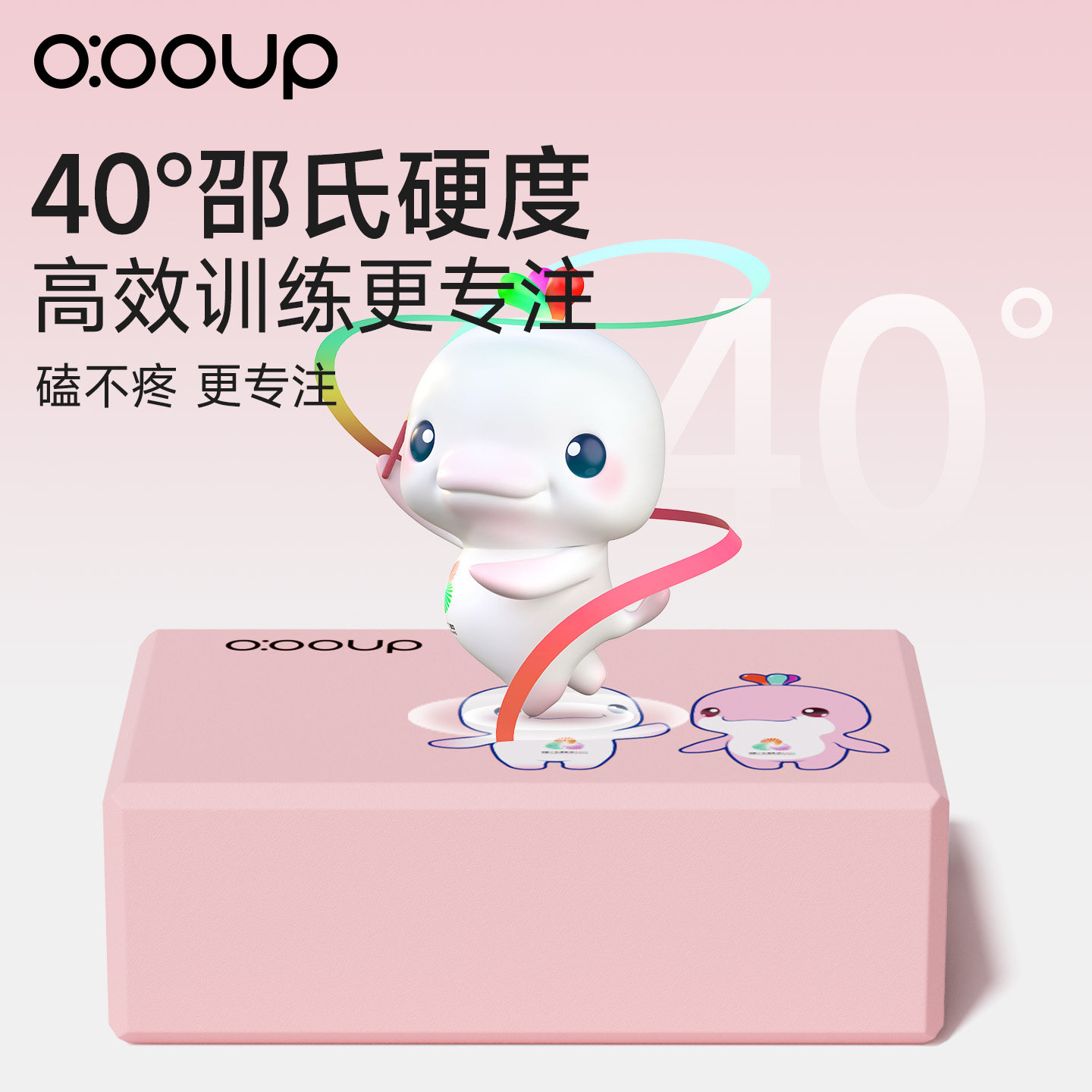 高密度儿童跳舞专用瑜伽砖舞蹈瑜珈用品练功压腿泡沫砖块辅助工具