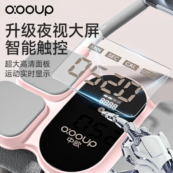 Sino-European new automatic rebound abdominal wheel fitness equipment