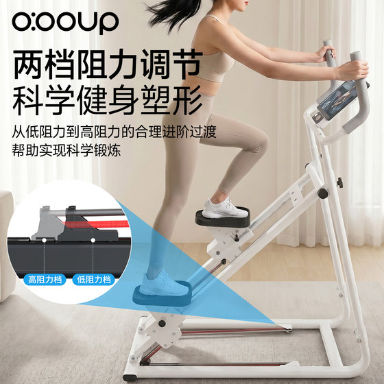 Multifunctional stair climbing machine for home fitness