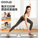 Sino-European split-type abdominal strengthening board