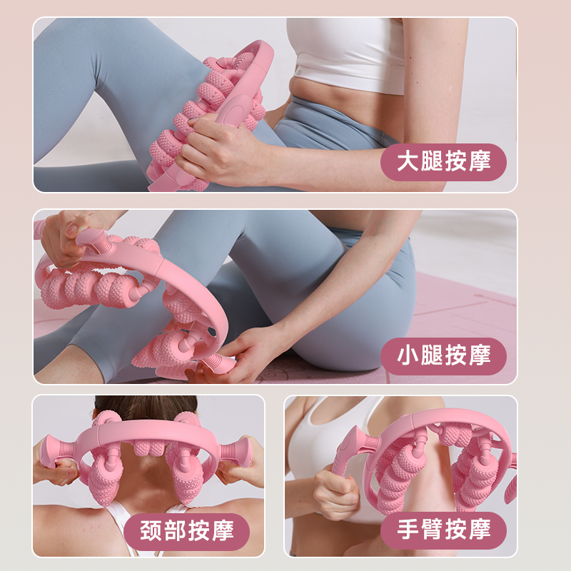 腿部按摩器环形夹腿按摩滚轮滚轴瘦腿神器小腿肌肉放松专业泡沫轴,淘宝优惠券,粉丝福利购,淘宝优惠卷