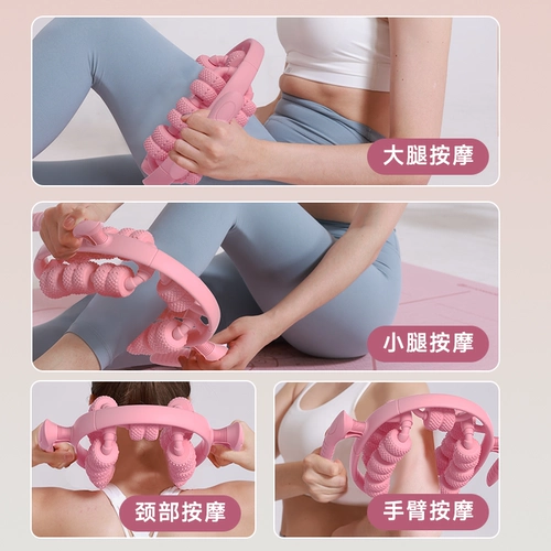 Массажер для ног кольцо с зажимом ноги массаж ролик роликуй роллер с подушением ноги артефакта теленка