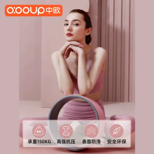 Йога колесо открыто разреживание назад, ученый назад