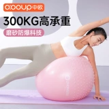 Yoga Ball Fitness Ball Burnant Women Special Merbeling Раннее образование Big Dragon Ball Детские сенсорные тренировки защита детской баланс баланс