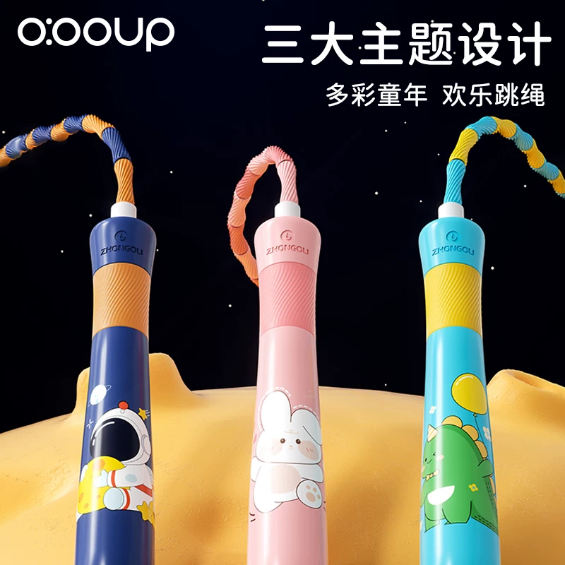 竹节跳绳儿童小学生专用幼儿园初学软竹节可调节小孩跳神健身绳子