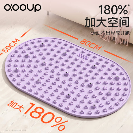 Antibacterial Plus Liquid Soft Silicone Acupressure Board Super Jogging