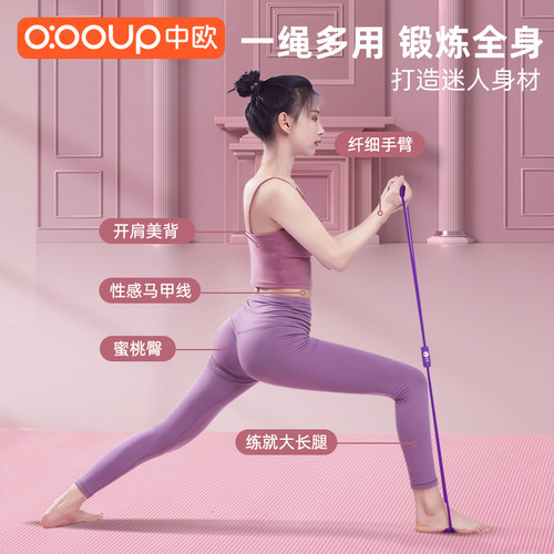 8字拉力器家用健身弹力带瑜伽器材女练开肩美背神器拉伸器瘦背绳 - 图2