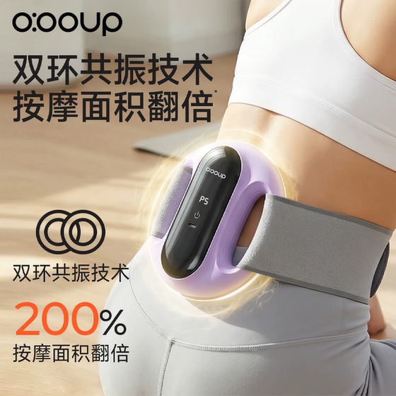 Fat removal machine