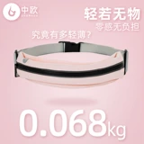 Спортивная поясная сумка, барсетка, универсальный мобильный телефон, невидимый ультратонкий ремень, водонепроницаемая маленькая дорожная спортивная сумка, для бега