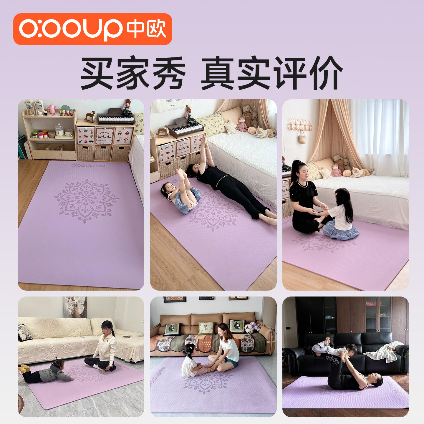 超大双人瑜伽垫家用加厚加宽加长防滑垫子地垫跳操舞蹈减震健身垫