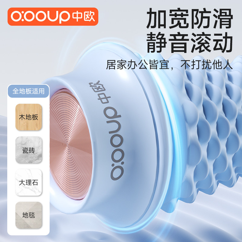 足底按摩滚轮脚底筋膜球专业花生大号颈膜放松肌肉滚动足弓训练器,淘宝优惠券,粉丝福利购,淘宝优惠卷