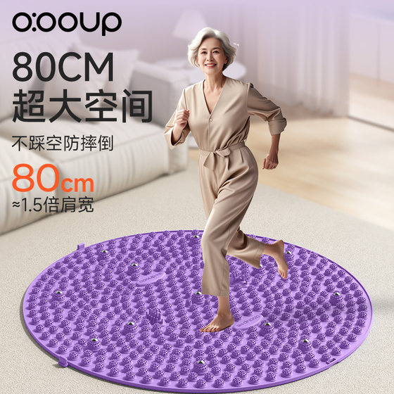Sino-European super large 80CM jogging acupressure board that does not go out of bounds