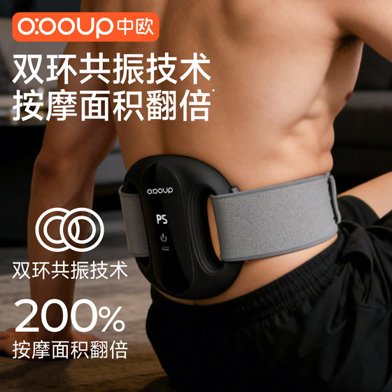 Household fat removal machine fascia ring