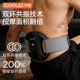 Household fat removal machine fascia ring