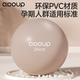 National Games Yoga Ball Small Ball Adult Special Pelvic Floor Muscle