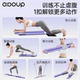 Split multi-functional abdominal plate automatically rebounds