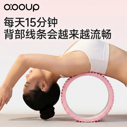 瑜伽轮开背器材达摩轮瘦背初学者后弯神器训练环普拉提圈瑜珈用品 - 图1